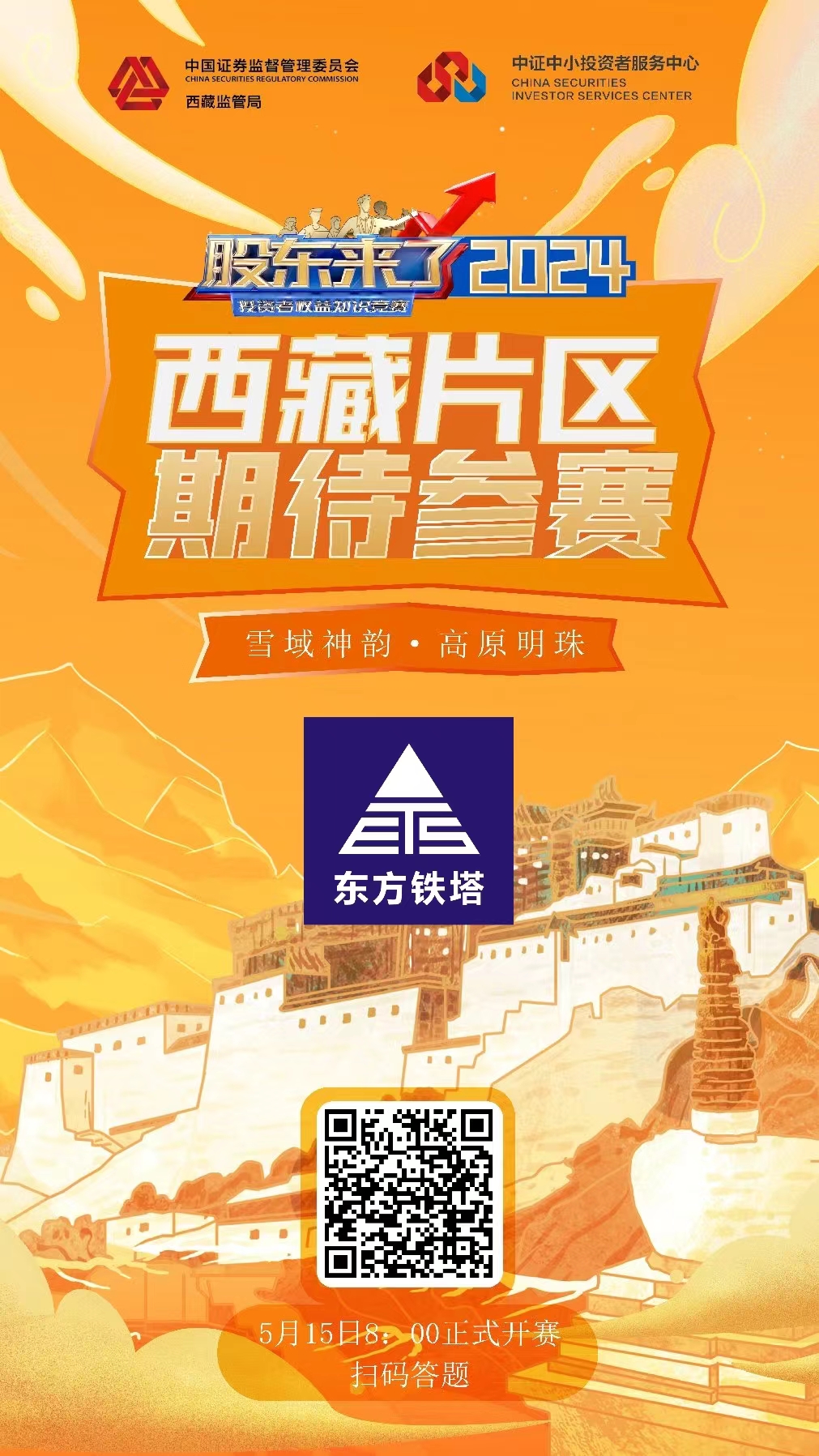 w88win优德·(中国)官网登录入口
