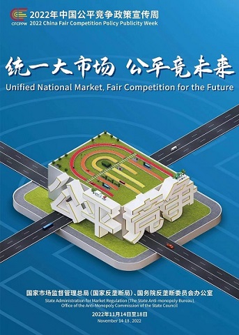 w88win优德·(中国)官网登录入口