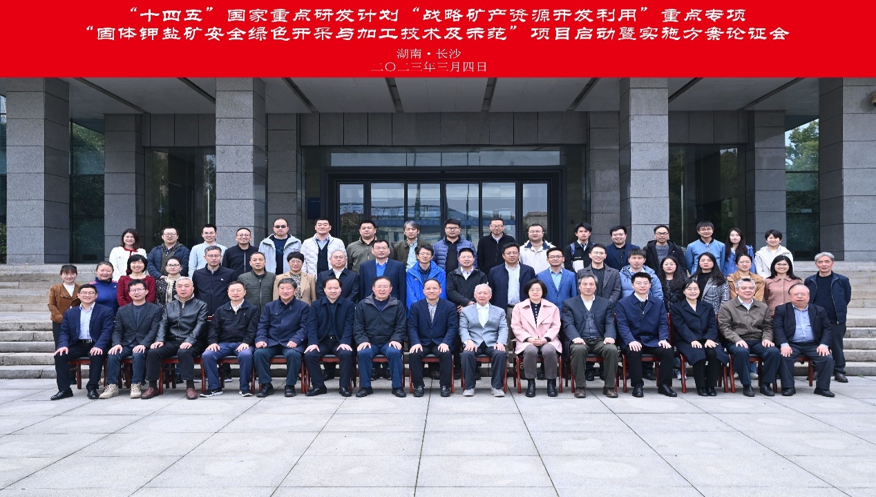 w88win优德·(中国)官网登录入口